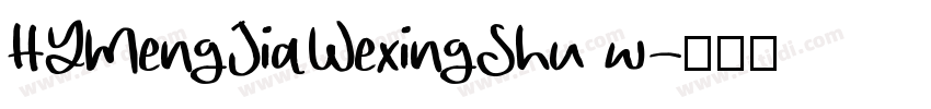 HYMengJiaWexingShu w字体转换